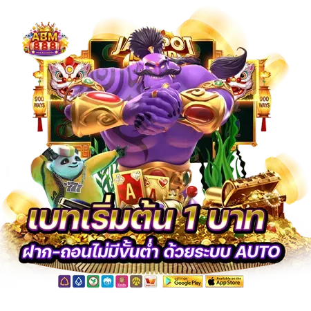 abm888
