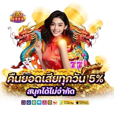abm888
