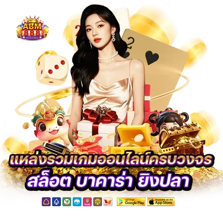 abm888
