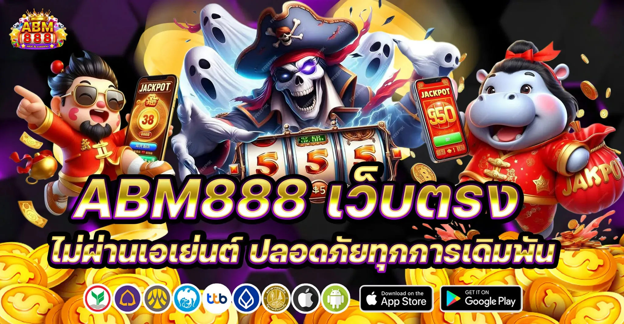 abm888